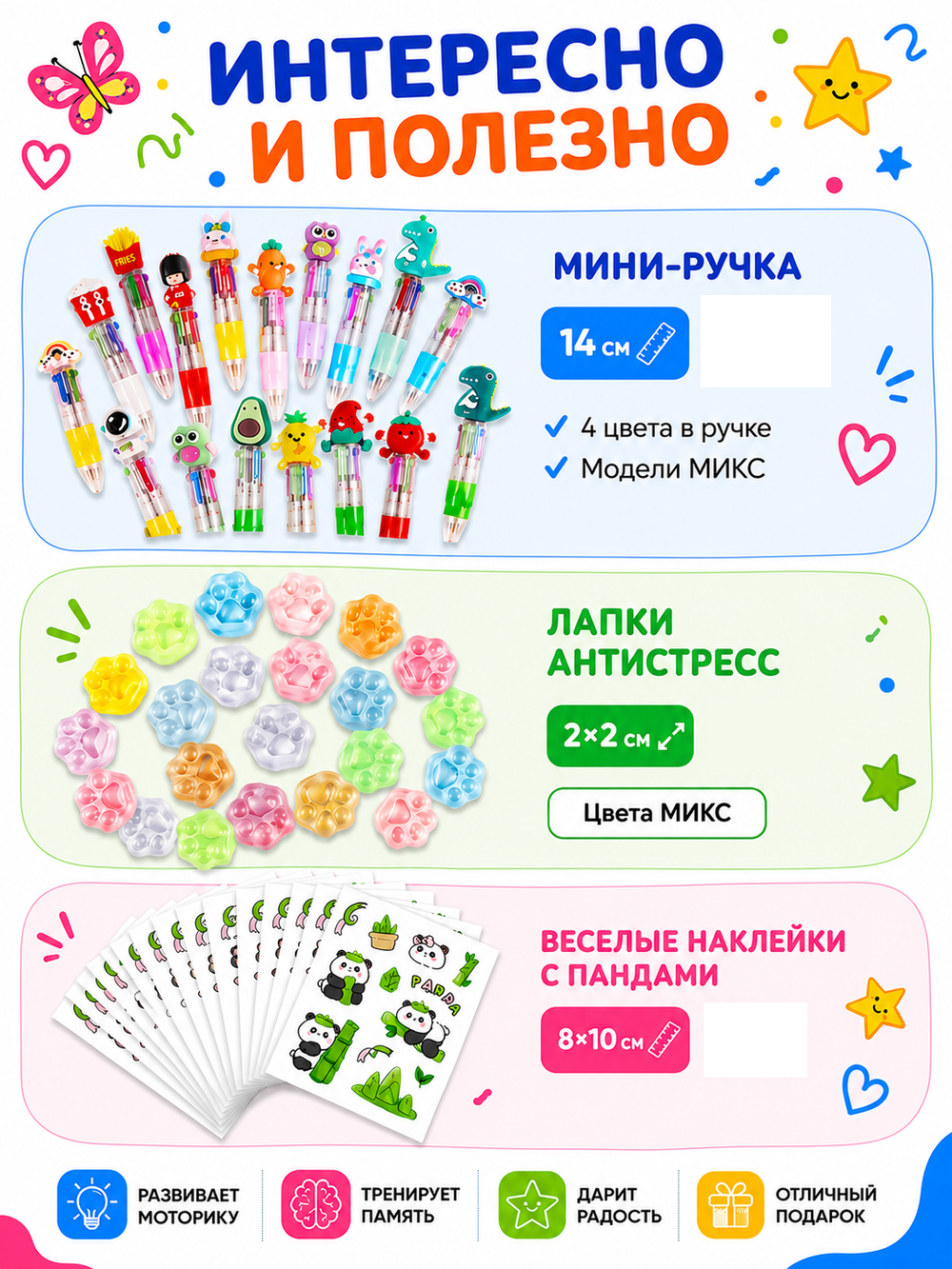 Набор подарочный №7, арт. 01507