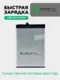 Аккумулятор для Camon 19 Pro 5000mAh (BL-49MT)
