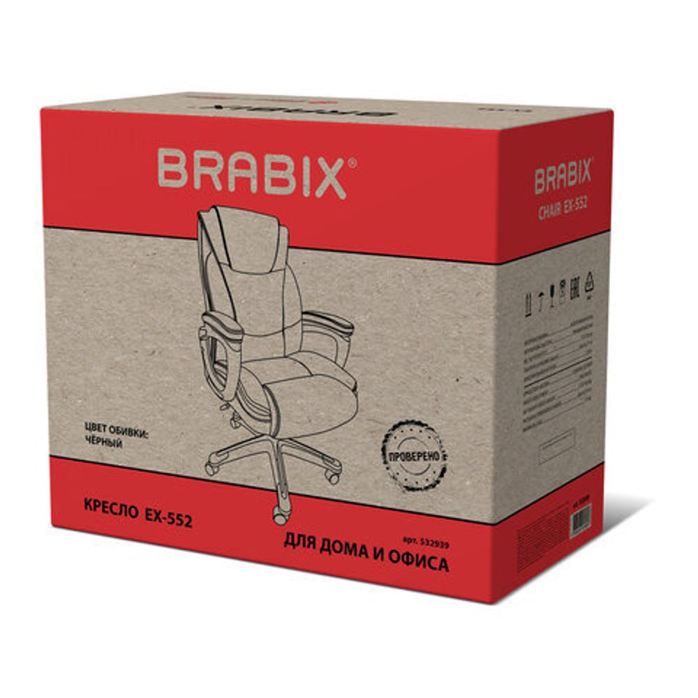 Кресло BRABIX PREMIUM "Gladiator EX-552", натуральная кожа, черное, 532939