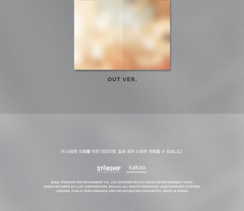 Альбом SEOLA - INSIDE OUT 1st Single Album 2 Version SET