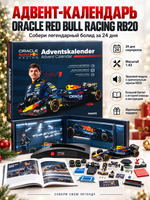 Адвент-календарь Franzis Oracle Red Bull Racing Formula 1