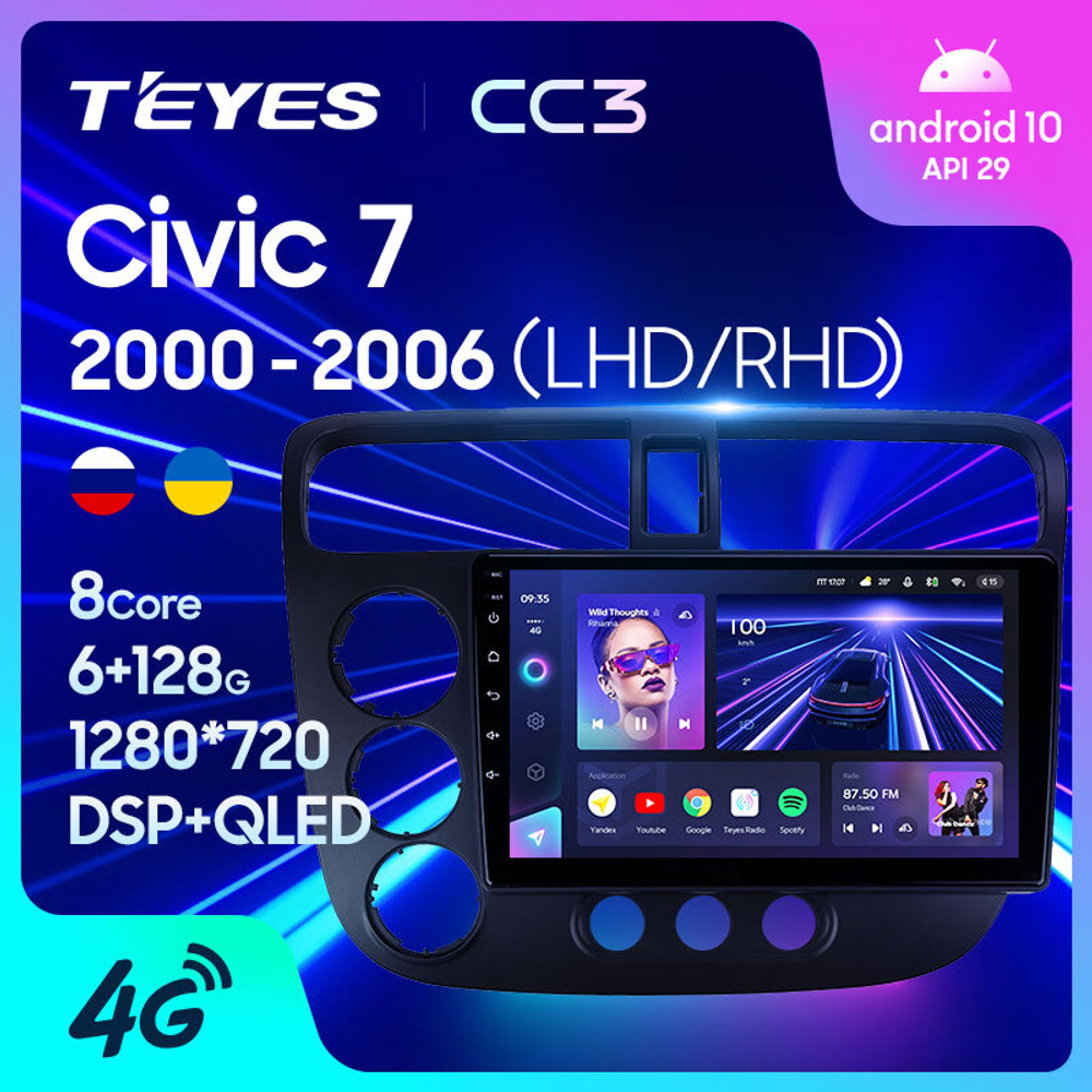 Teyes CC3 9" для Honda Civic 7 2000-2006