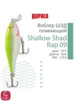 Воблер RAPALA Shallow Shad Rap 09, 9см, 12гр, цвет HT