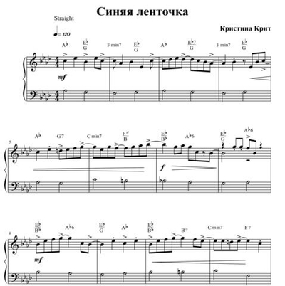 Синяя ленточка
