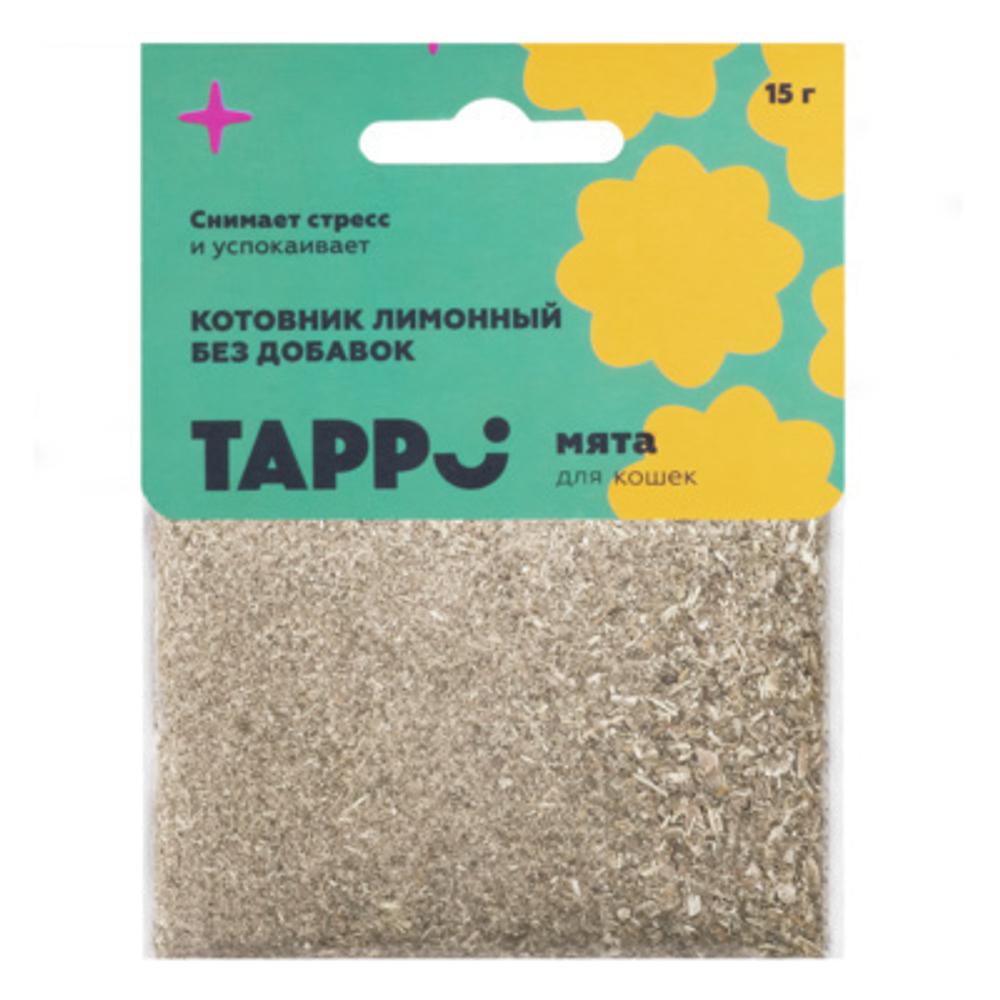 Кошачья мята в пакете 15 г