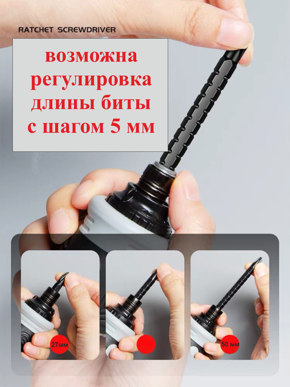 Отвертка с трещоткой 24 биты +намагничиватель-размагничиватель