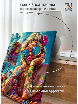 Картина "Ночной город", для интерьера 50х70см 1шт.