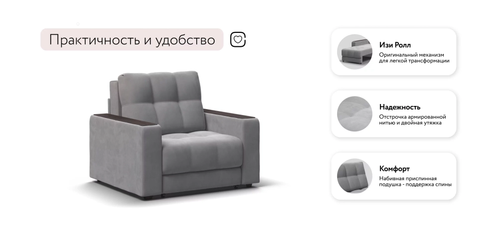 Босс кресло-кровать Велюр Монолит сталь