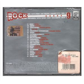 Сборник/ Rock Линия 9 (CD)
