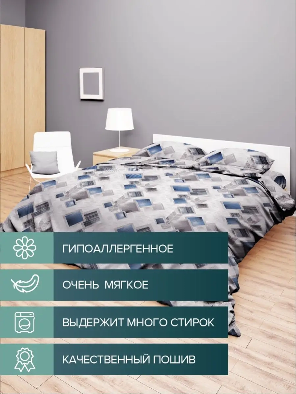 Наволочки Гренландия 50х70 см 2 шт. перкаль 100% хлопок