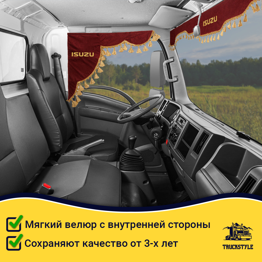 Ламбрекен с косынками стеганые Isuzu (экокожа, красный, золотые кисточки)