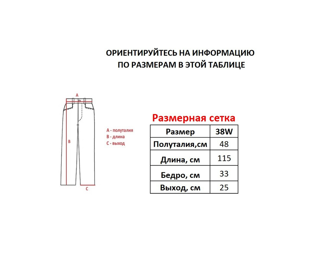 Джинсы M+FG