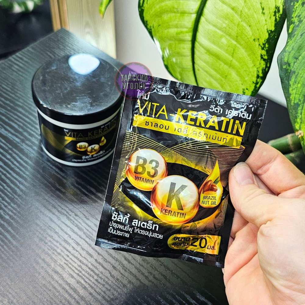 Маска для волос VITA Keratin Салонный уход черная 20 гр
