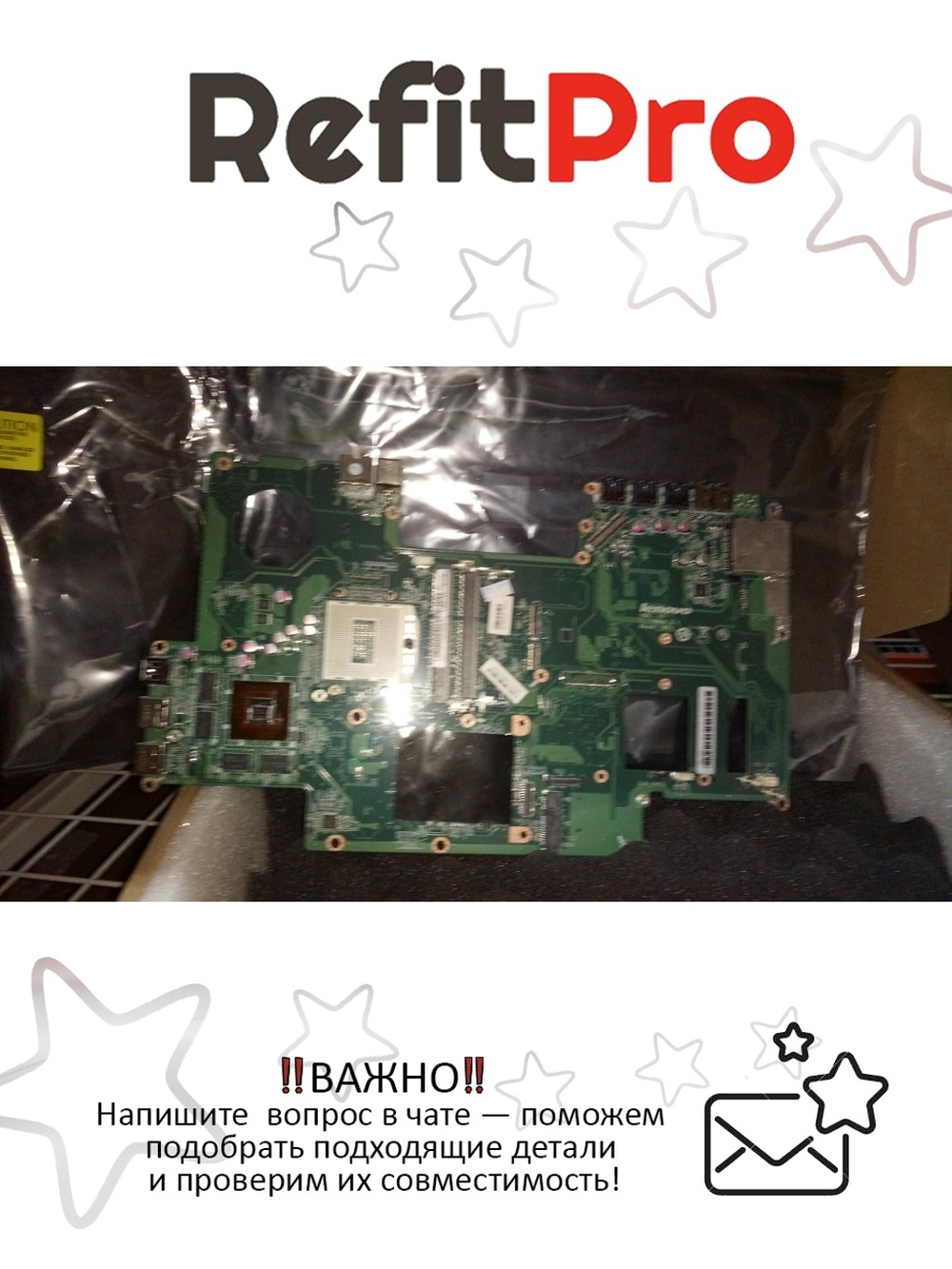 Материнская плата для ноутбука Lenovo A730 2G GPU W/HDMI W/O TV (90003045), оригинал