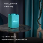 Умная колонка Яндекс Станция Макс с Алисой, с Zigbee (YNDX-00053TRQ) бирюзовый