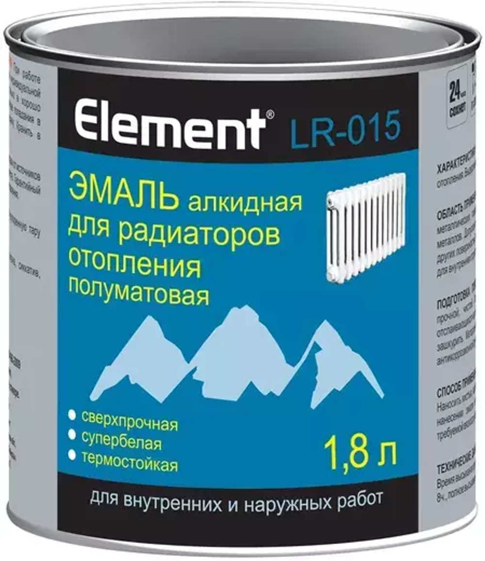 Эмаль Alpa Element LR-015 алкидная для радиаторов 1,8л