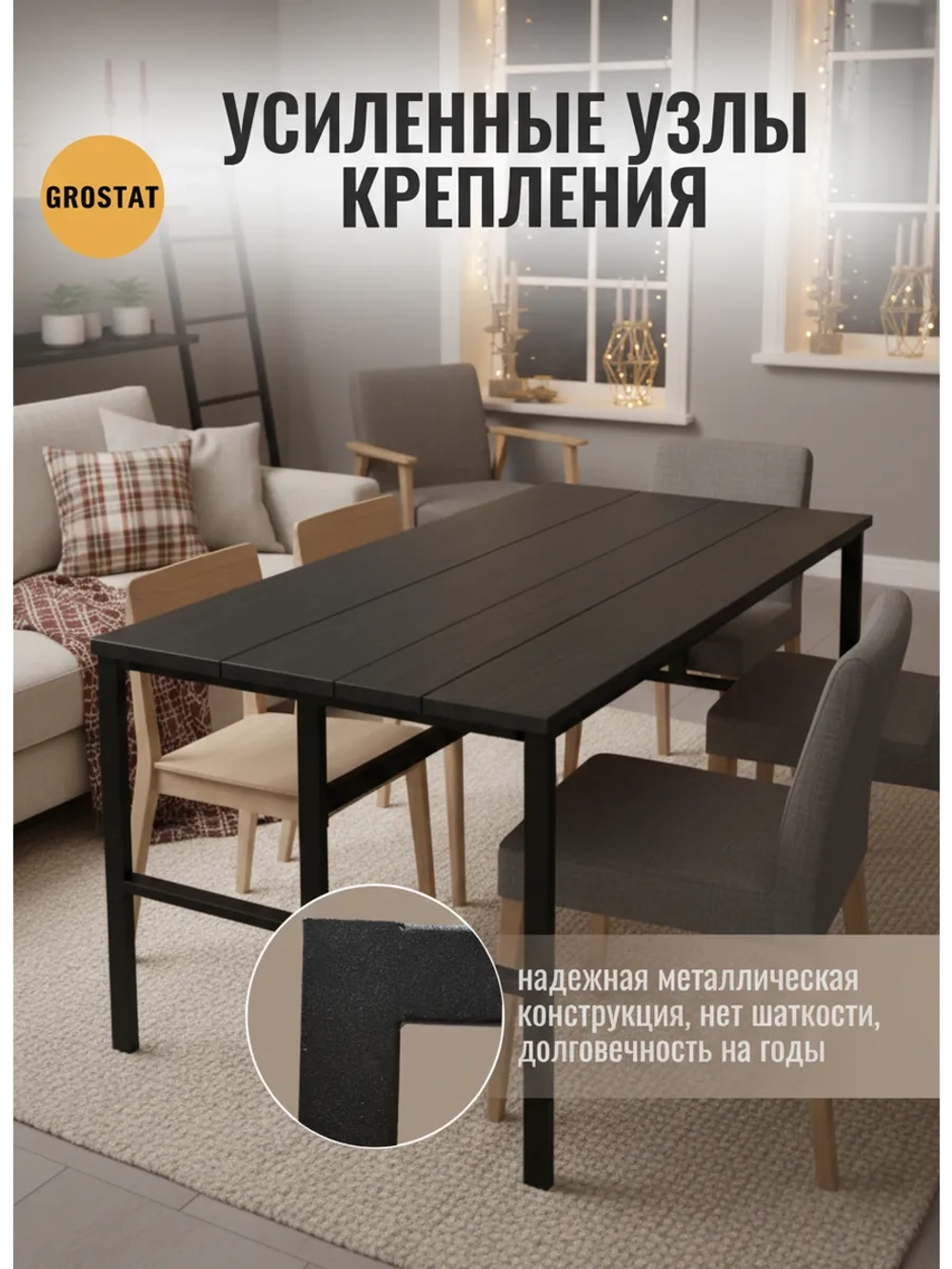 Стол садовый обеденный для дачи Frame