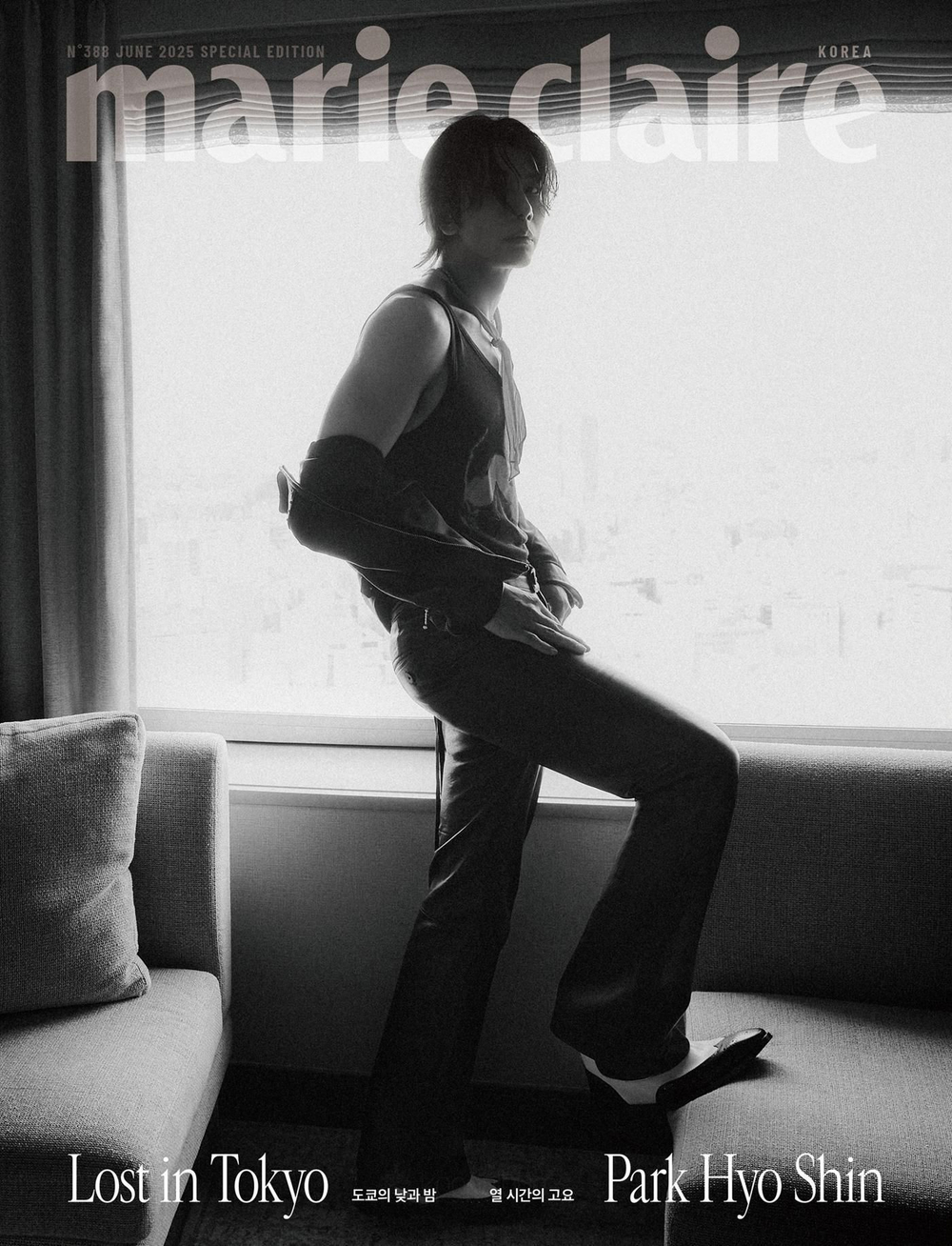 публикация MARIE CLAIRE - 2025.06 Special Edition Park Hyo-Shin B Type