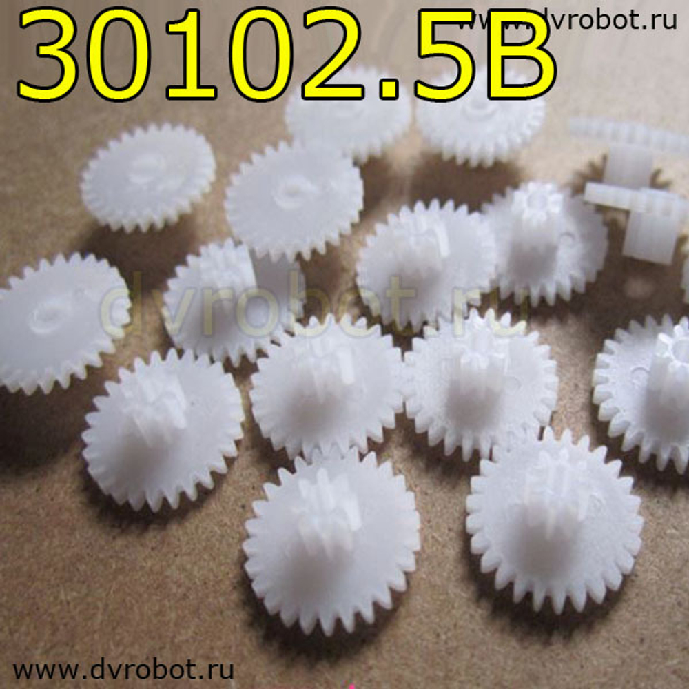 Шестерёнка 30102.5B