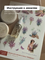 Комбо переводных декалей для свечей и гипса пасха А5 (009+010)