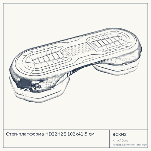 Степ-платформа HD22H2E 102x41,5 см — от 14 000 ₽