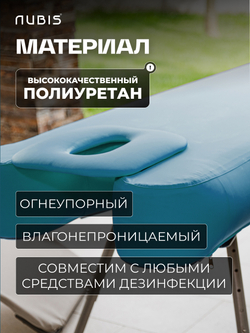 Переносной физиотерапевтический стол Nubis Pro с электрическим насосом и усиленной рамой DARK BLUE