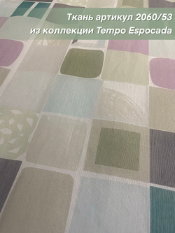 Шторы для кухни короткие, Эджин, зеленый, 160х280