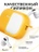 Чехол для Airpods Pro 3 Gurdini прорезиненный soft touch c карабином Оранжевый