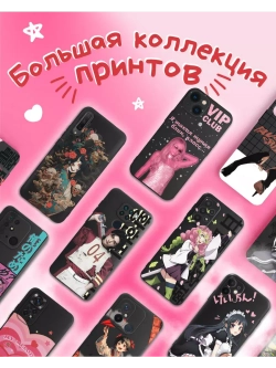 Чехол на Tecno Spark 20, 20C с принтом