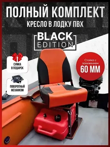 Комплект Кресло и рама из стали черного цвета Кокпит NovgOrangeBlack, оранжево-черный/винил