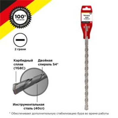 Бур по бетону 16x600x540 мм SDS PLUS Kranz