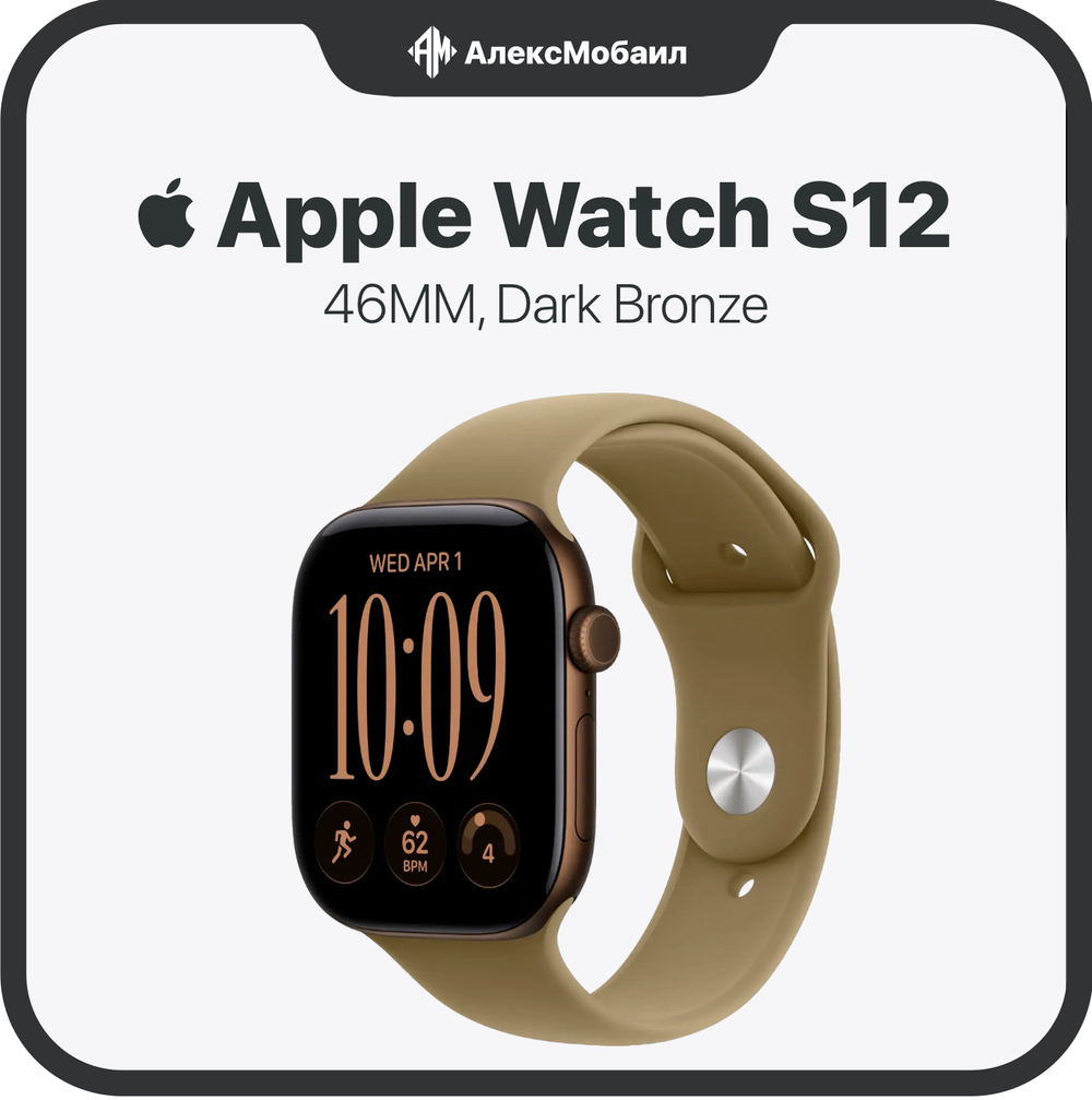 Apple Watch Series 12, 46MM