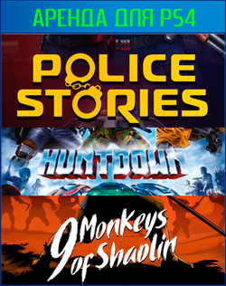 COOP bundle 12: Huntdown + Police Stories + 9 Monkeys of Shaolin PS4 | PS5