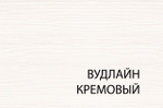 Тумба RTV