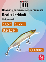 Воблер DUO Realis Jerkbait 100SP Silent, CCC3816 Wakasagi ND, 100 мм, 14,5 г, нейтральный, минноу