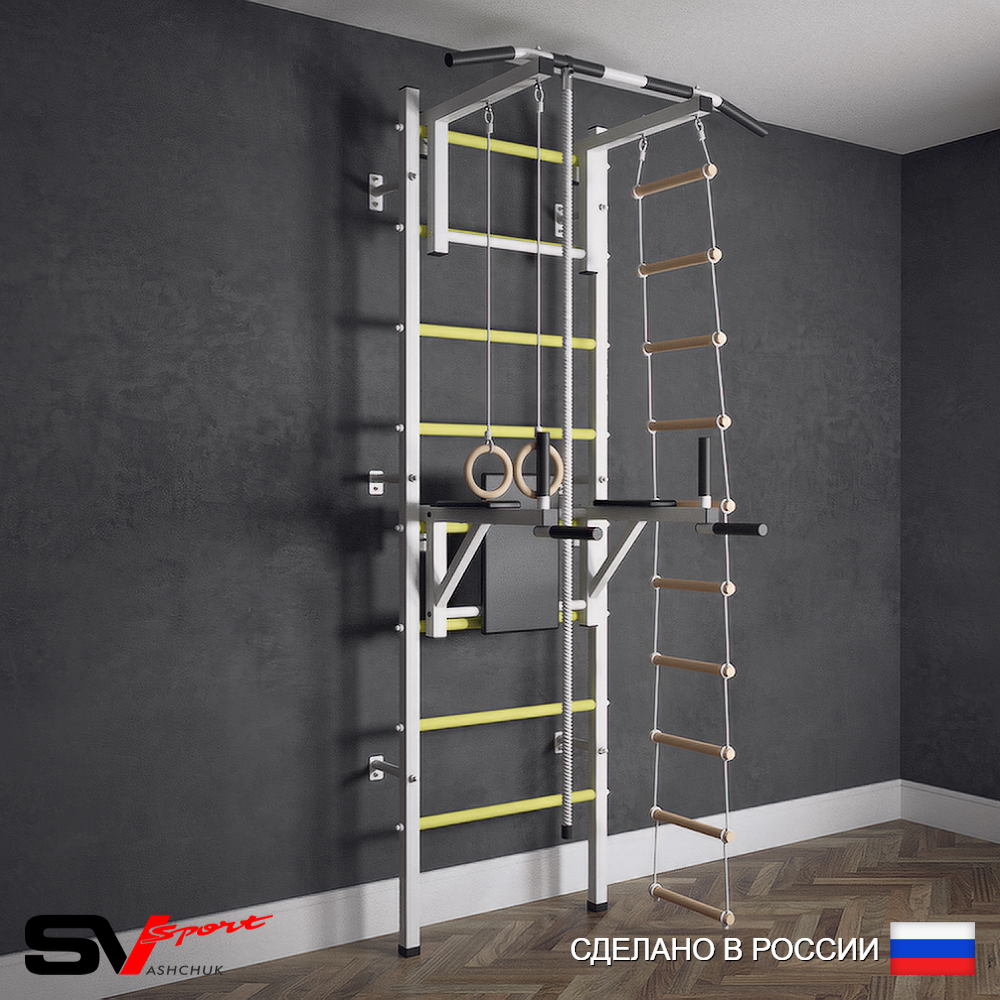 Шведская стенка Sv Sport (Турник стандарт/Брусья/Канат/Кольца/Лестница)