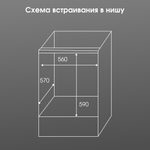 Электрический духовой шкаф Zigmund & Shtain E 177 B