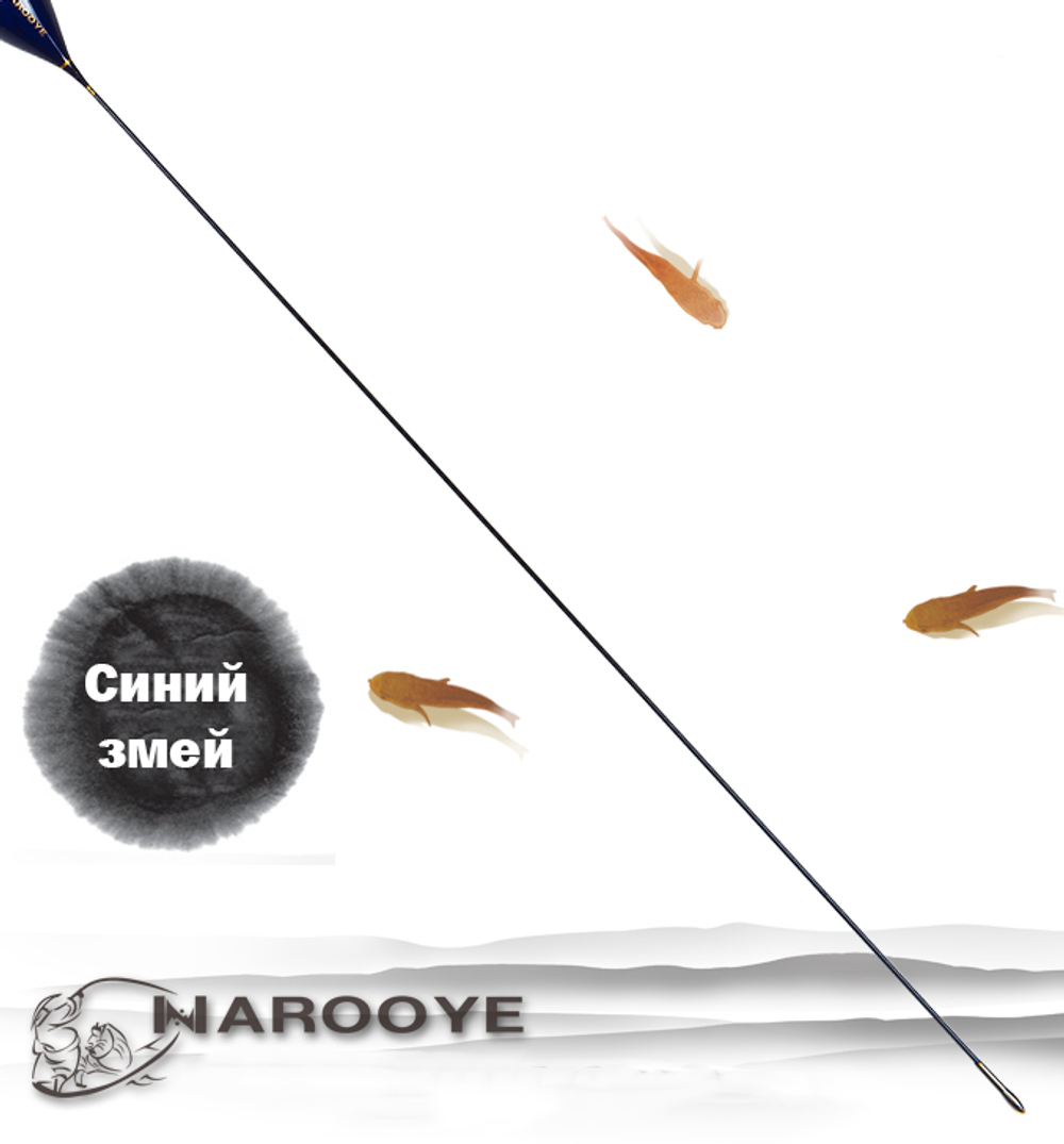 СИНИЙ ЗМЕЙ carbon conical