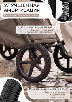 Sweet Baby Коляска 2 в 1 SBL Alba 2.0 Dark Beige