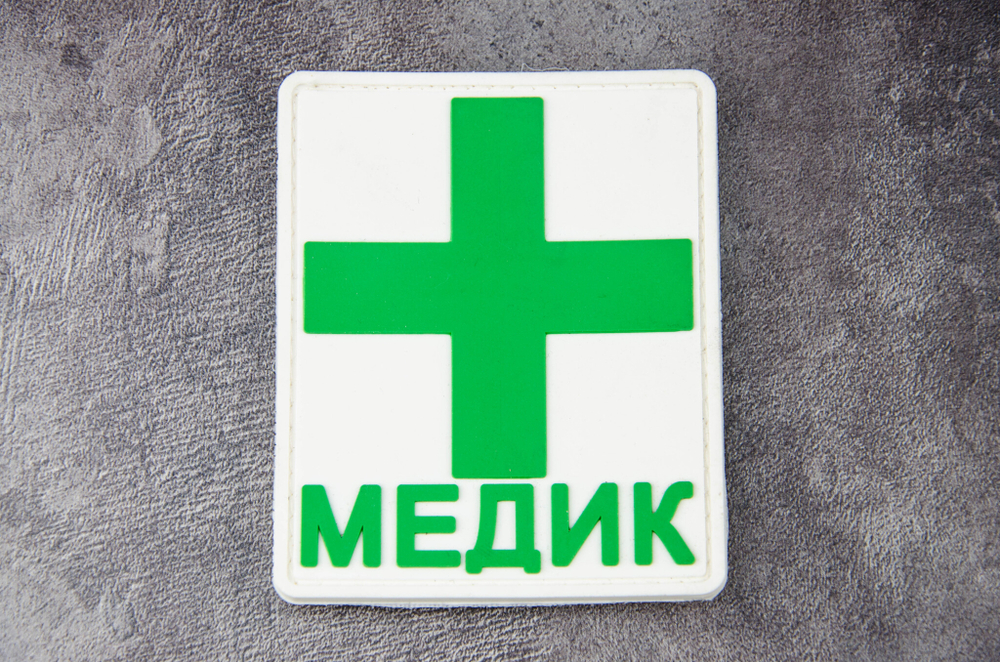 Шеврон Медик с крестом PVC 8,5х7 см. Зелёный на белом