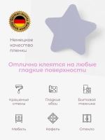 Наклейки интерьерные Звездочки для дизайна и декора 2 листа