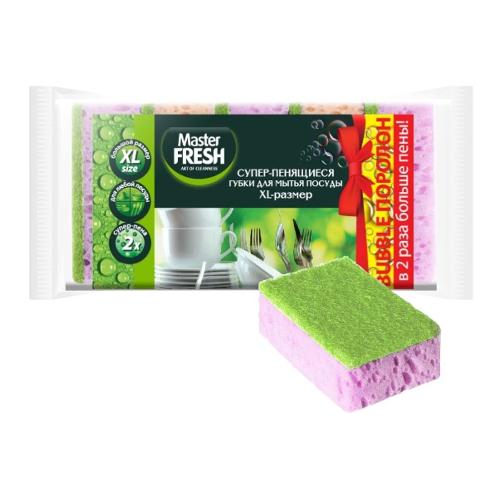 Master FRESH Губки для мытья посуды XL (bubble-поролон), 5шт.