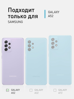 Чехол ROSCO для Samsung Galaxy A52 оптом (арт. SS-A52-COLOURFUL-SKY)