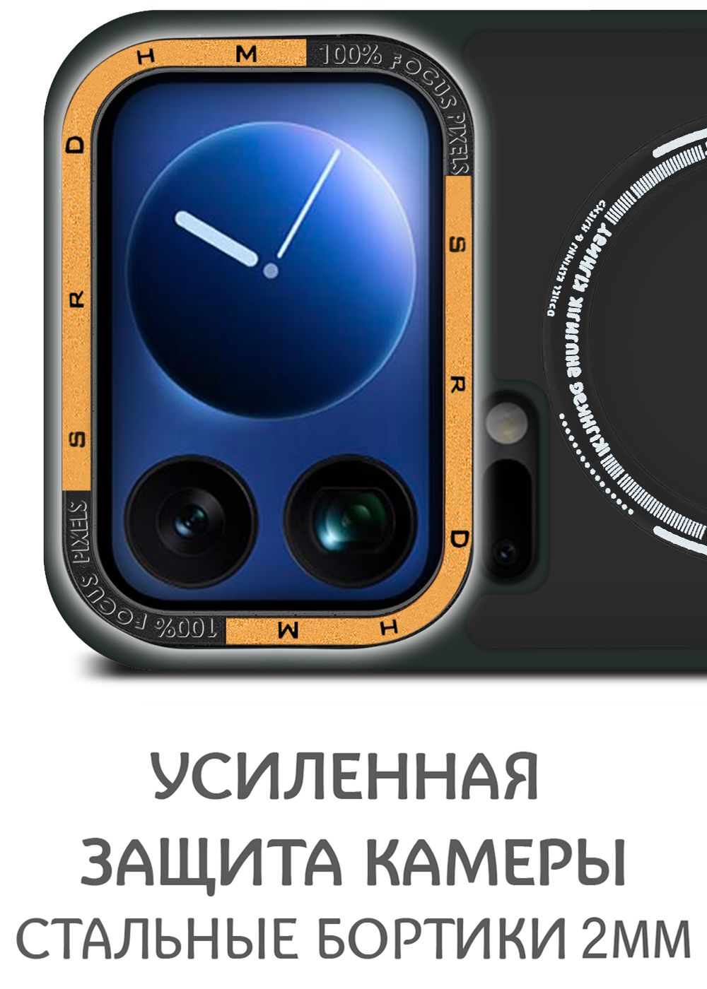 Дизайнерский чехол из мягкого пластика для XIAOMI 17 PRO MAX с MagSafe и усиленной защитой камеры