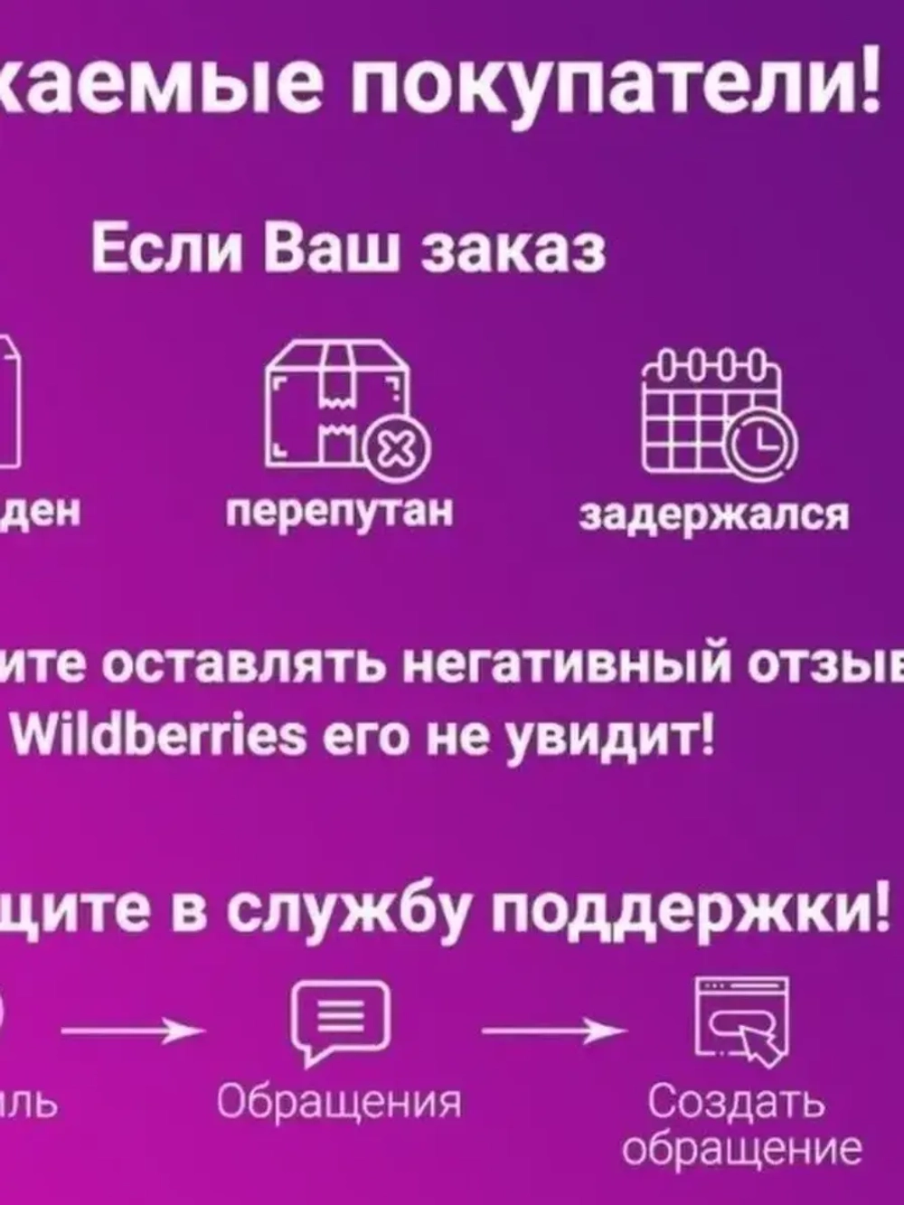 Кофе растворимый EGOISTE Special 2 шт по 100 г