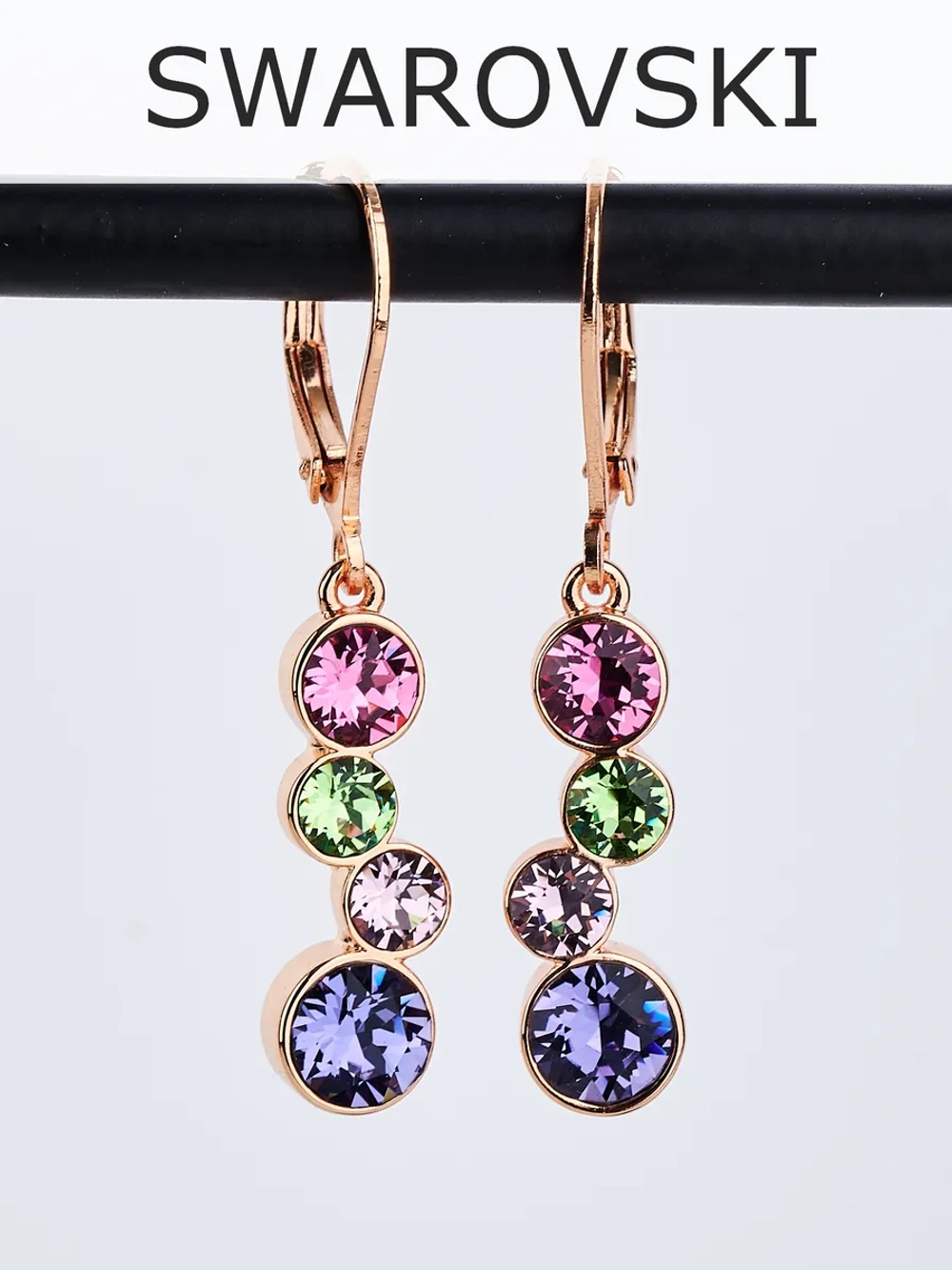 Серьги-подвески Эльза с разноцветными кристаллами Swarovski