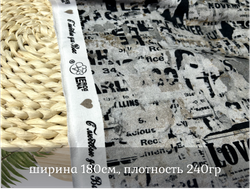 Футер 2-н петля НАДПИСИ НА СЕРОМ