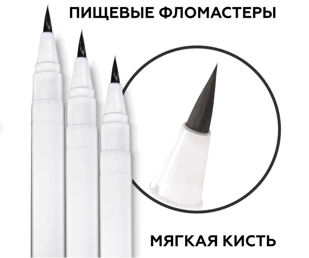 Фломастер пищевой Черный Top Decor 1 шт