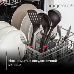Набор аксессуаров для готовки Tefal Ingenio K206S414