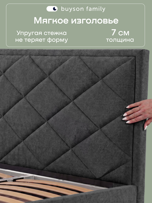 Кровать БайМираж